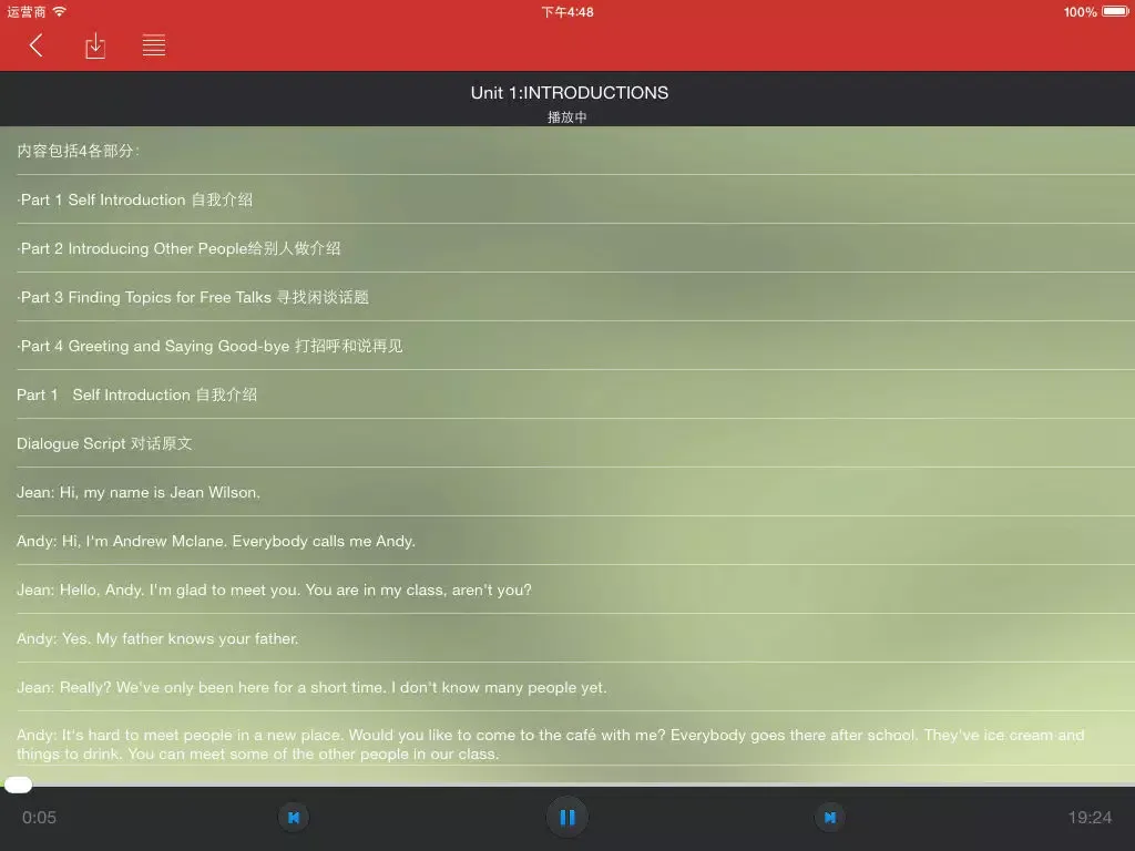 صور 跟着CRI学英语 - 看新闻学英语有声版 iPad 