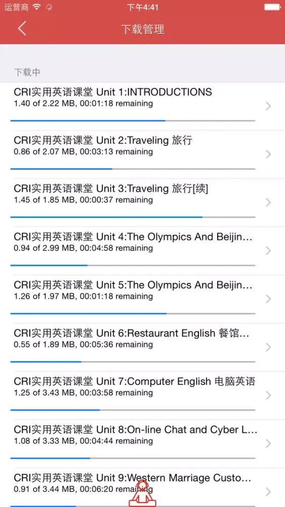 صور 跟着CRI学英语 - 看新闻学英语有声版