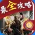 最全攻略 For 穿越火线:枪战王者