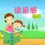 读后感大全