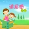 读后感大全