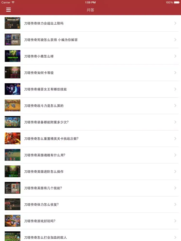 Screenshot di 最全攻略 for 刀塔传奇 iPad 
