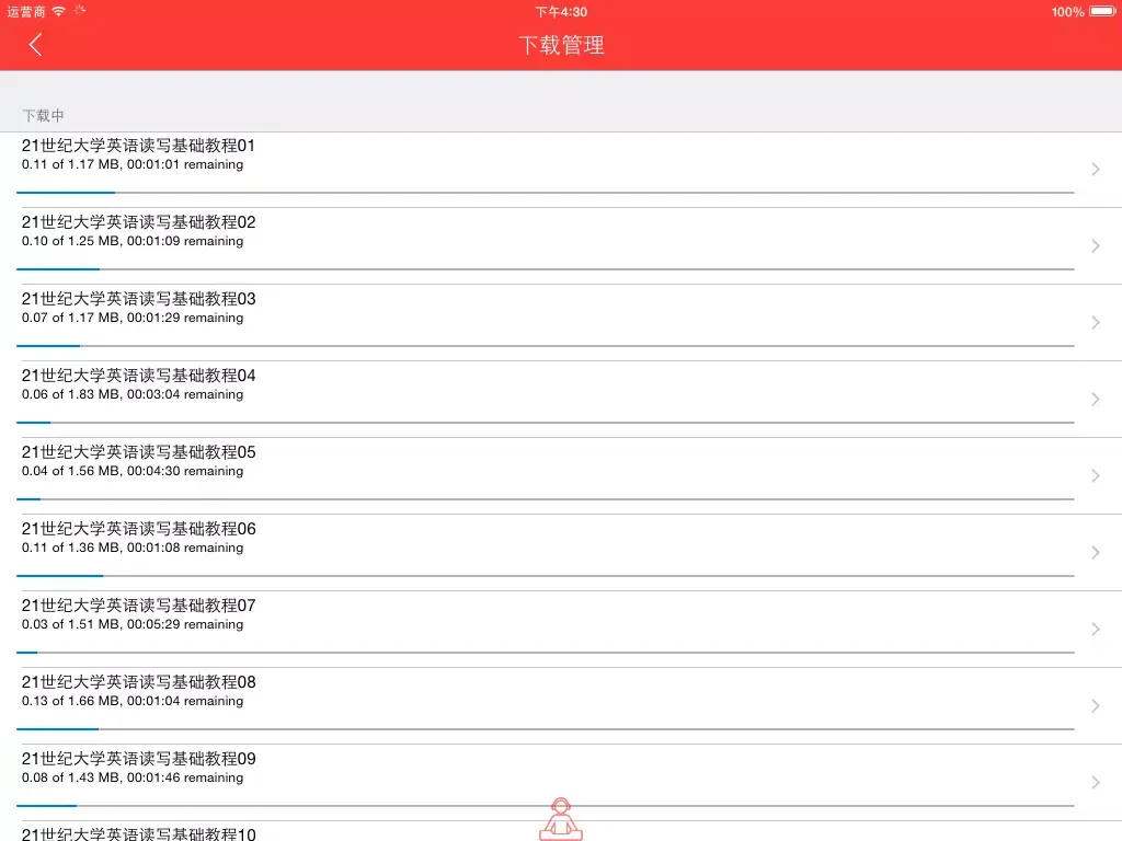 大学英语 - 大学英语四六级必听精选 iPad  Screenshots
