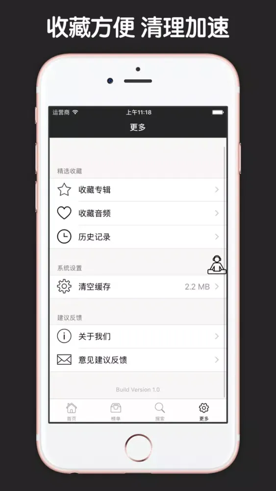 Captures d'écran de 弟子规有声国学经典诵读儿童启蒙教程 - 和我一起学国学