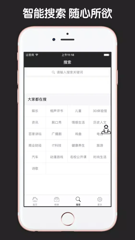 Captures d'écran de 弟子规有声国学经典诵读儿童启蒙教程 - 和我一起学国学