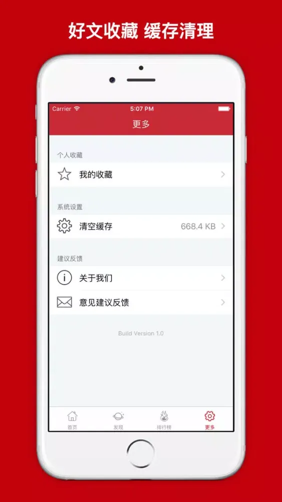 Tangkapan layar 防治鼻炎 - 治疗鼻炎的穴位按摩及偏方大全