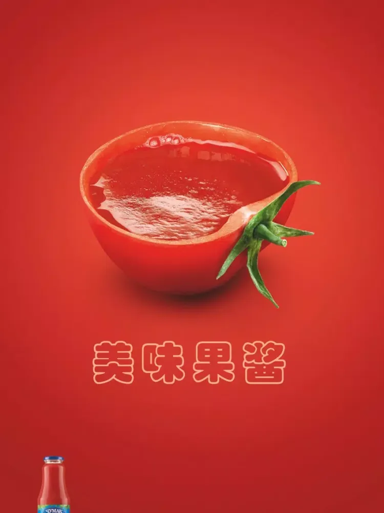 Capturas de tela do 果酱做法大全 - 美味果酱甜蜜好滋味 iPad 