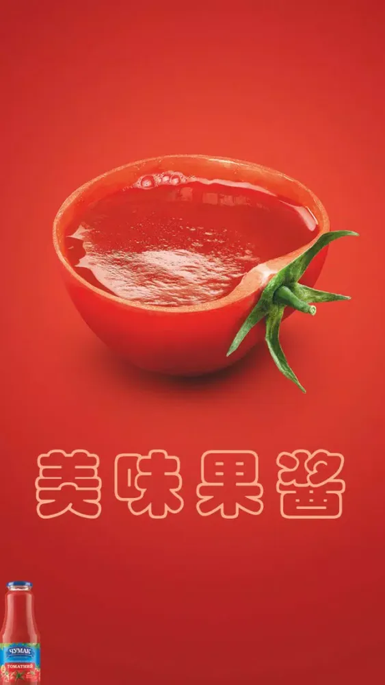 Capturas de tela do 果酱做法大全 - 美味果酱甜蜜好滋味