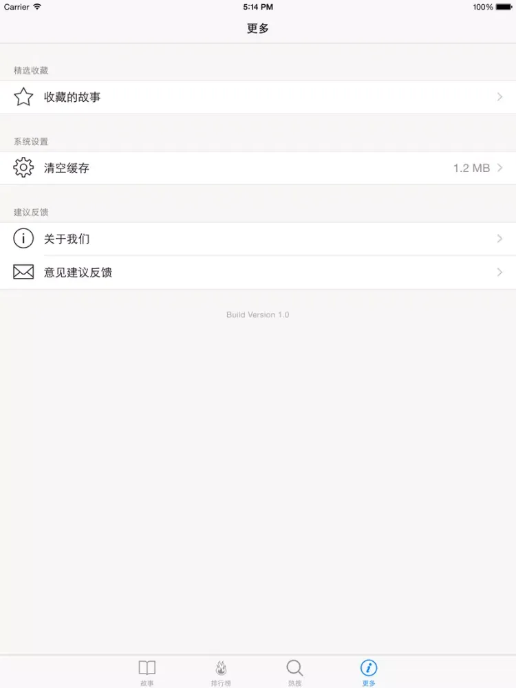 ภาพหน้าจอของ 感人故事大全 -感动心录故事美文大全 iPad 