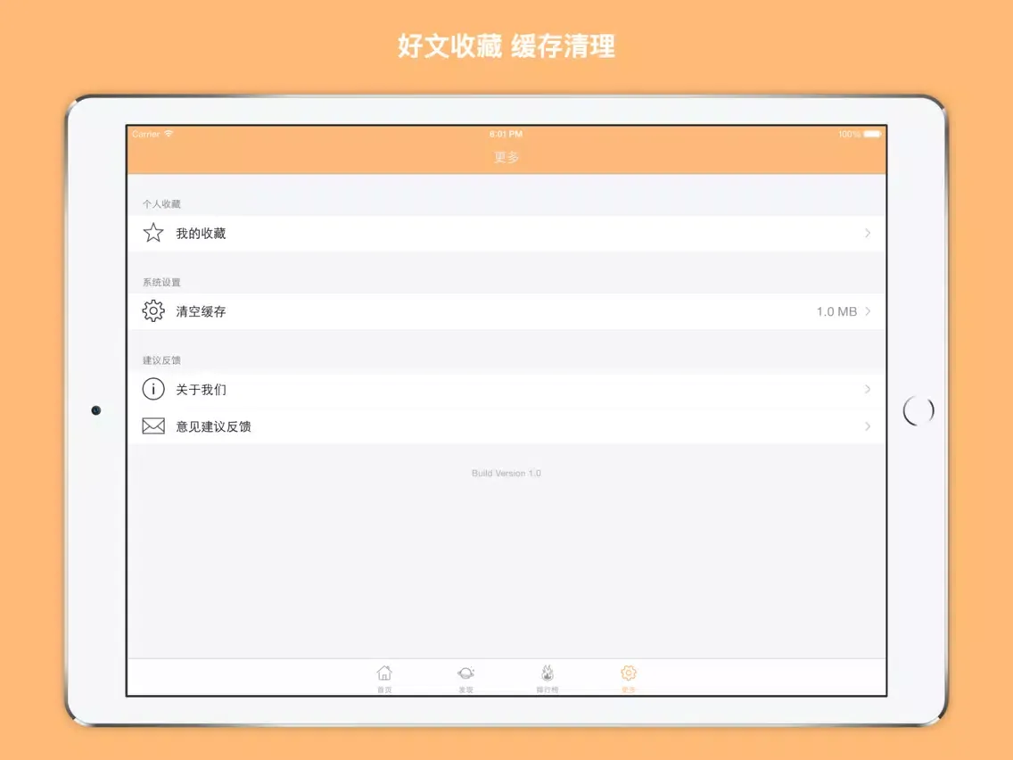 تصاویر 疾病药品大全 - 常见疾病症状以及常用药物大全 iPad 