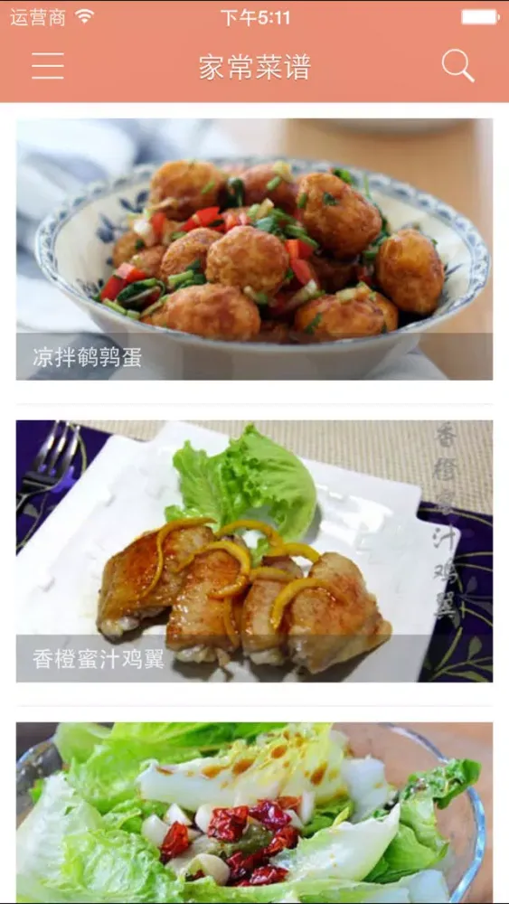 Screenshot di 家常菜谱 - 下厨房烹饪必备
