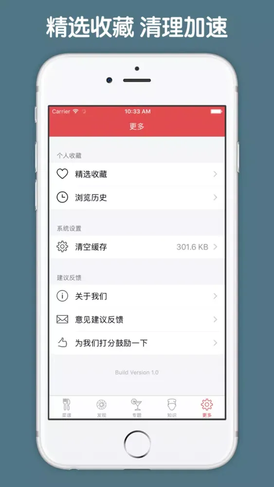 自制地道经典小吃 - 世界各地美味小吃点心做法大全應用截圖