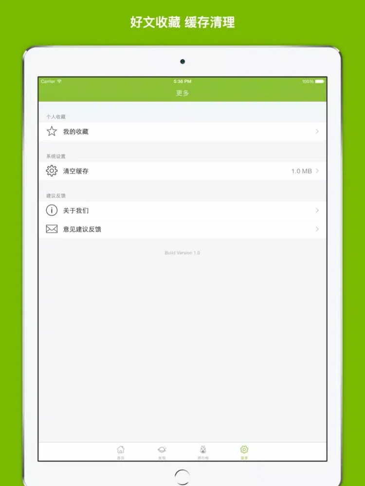 减肥圣经 - 最有效的减肥方法懒人减肥计划大全! iPad  スクリーンショット