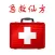 急救仙方 大众必备实用急救应急手册 - 你应该知道的急救常识大全!