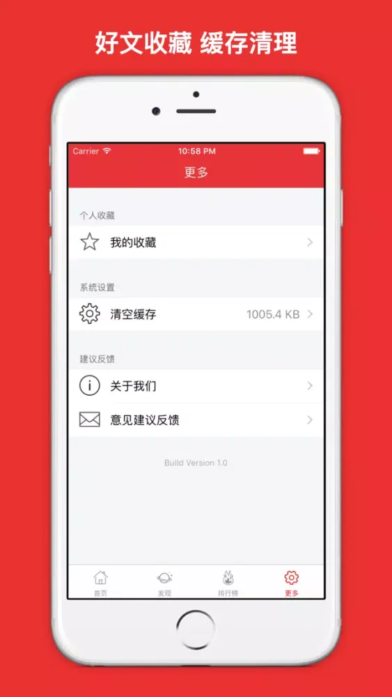 急救仙方 大众必备实用急救应急手册 - 你应该知道的急救常识大全!应用截图