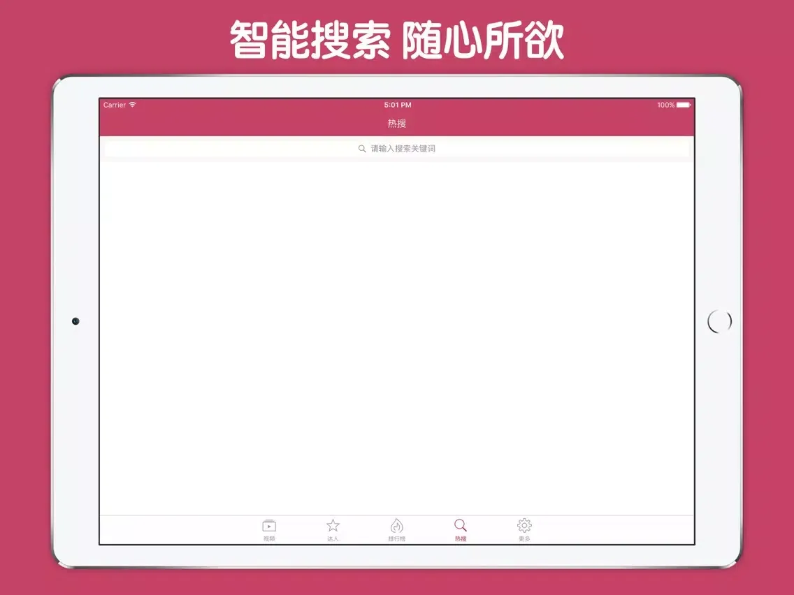 ภาพหน้าจอของ 直播解说盒子 For 精灵宝可梦GO Pokemon GO iPad 