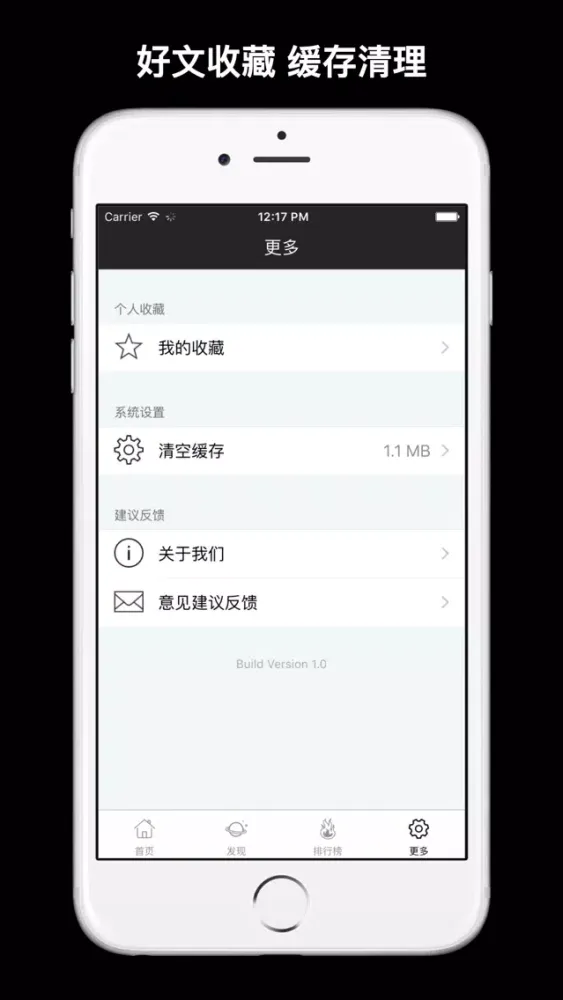 Capturas de pantalla de 健身宝典 - 最贴心的手机健身房