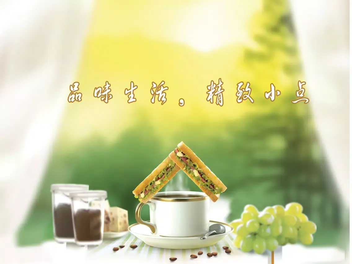 精致小点 - 美味点心做法大全 iPad  स्क्रीनशॉट