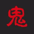 鬼故事精选大全 - 史上最恐怖的鬼故事大全天天更新!