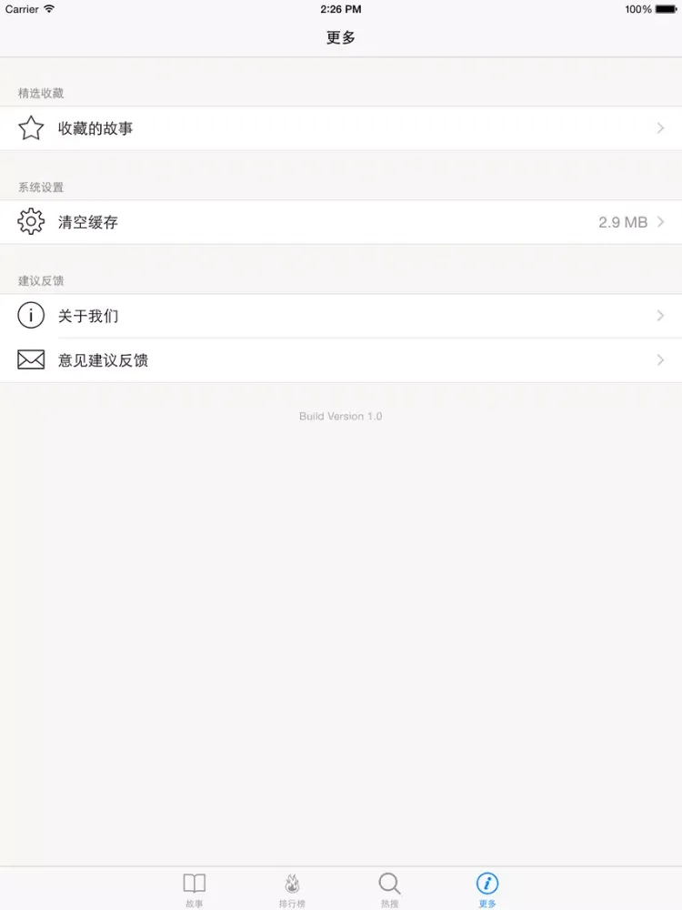صور 鬼故事精选大全 - 史上最恐怖的鬼故事大全天天更新! iPad 