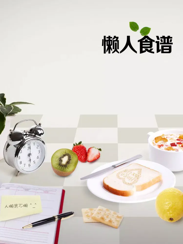 Ảnh chụp màn hình của 懒人食谱 - 懒人做菜速成神器 iPad 