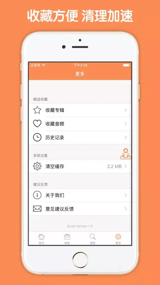 Capturas de tela do 老子大全 - 老子名著朗诵解说名家点评