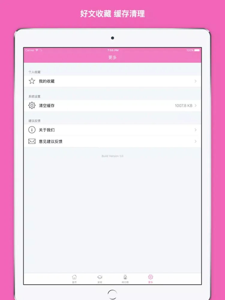 تصاویر 美发大全 - 靓丽人生时尚女生经典发型美发大全 iPad 