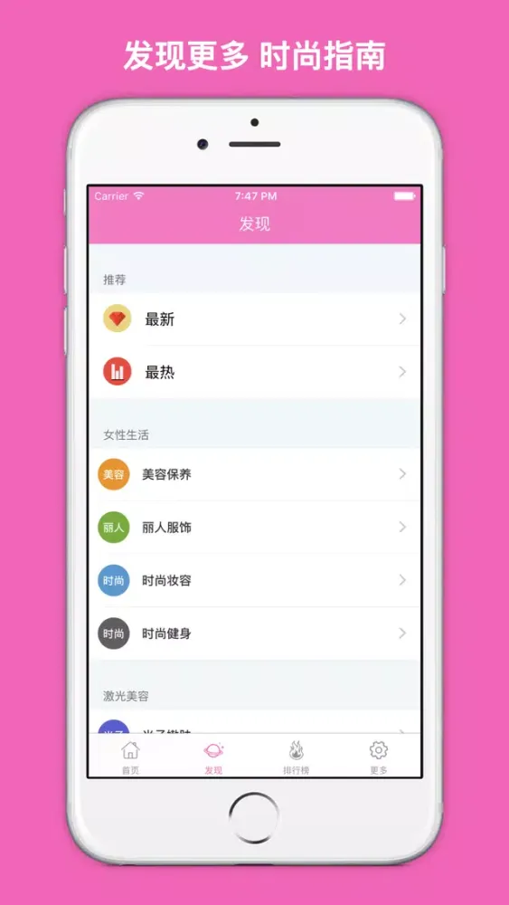 تصاویر 美发大全 - 靓丽人生时尚女生经典发型美发大全