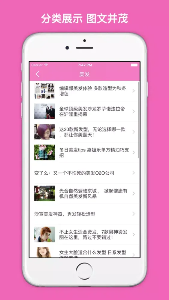 تصاویر 美发大全 - 靓丽人生时尚女生经典发型美发大全