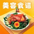 美容食谱 - 爱美吃货必备 美容食谱 - 爱美吃货必备