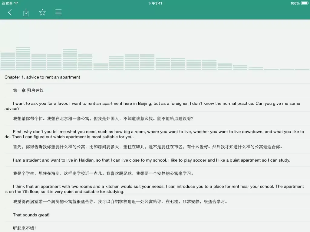 每日英语听力 - 专为英语学习者定制的英语听力训练软件 iPad  سکرین شاٹس