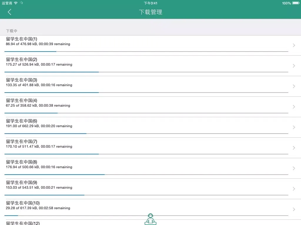 每日英语听力 - 专为英语学习者定制的英语听力训练软件 iPad  سکرین شاٹس