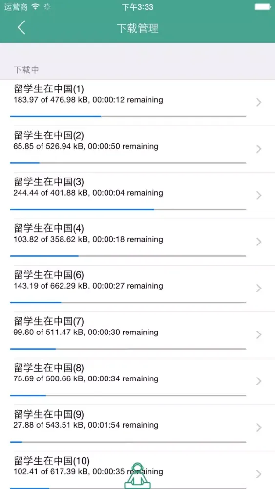 每日英语听力 - 专为英语学习者定制的英语听力训练软件 سکرین شاٹس