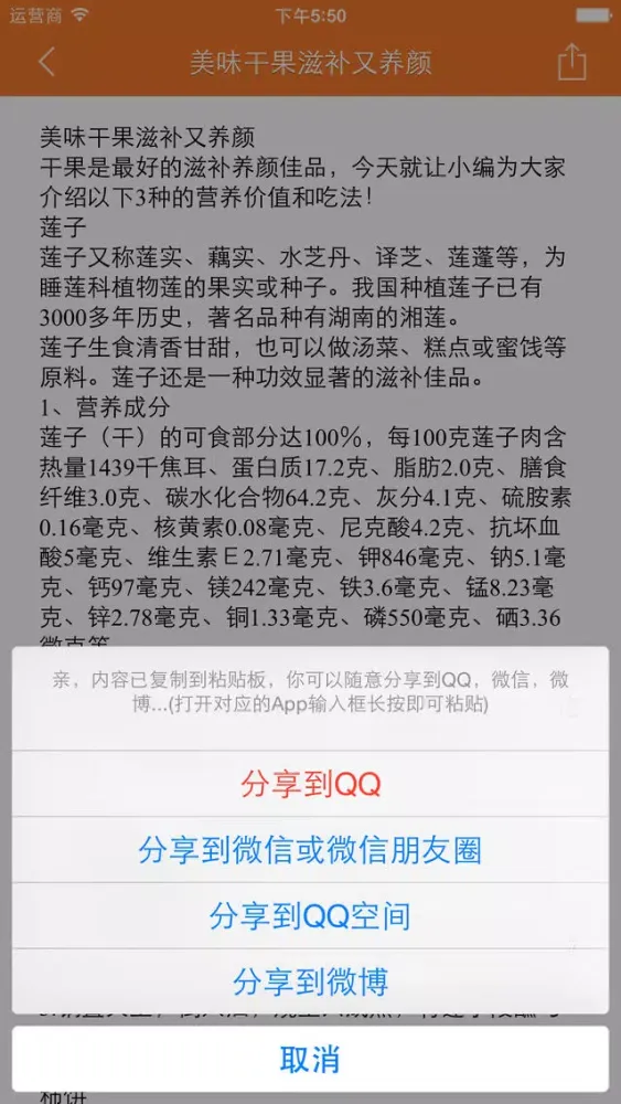 美味糕点 - 手把手教你做糕点秘方大全 Ekran Görüntüleri