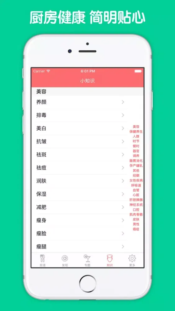 صور 美味果汁大全 - 清爽养颜滋润每一天~