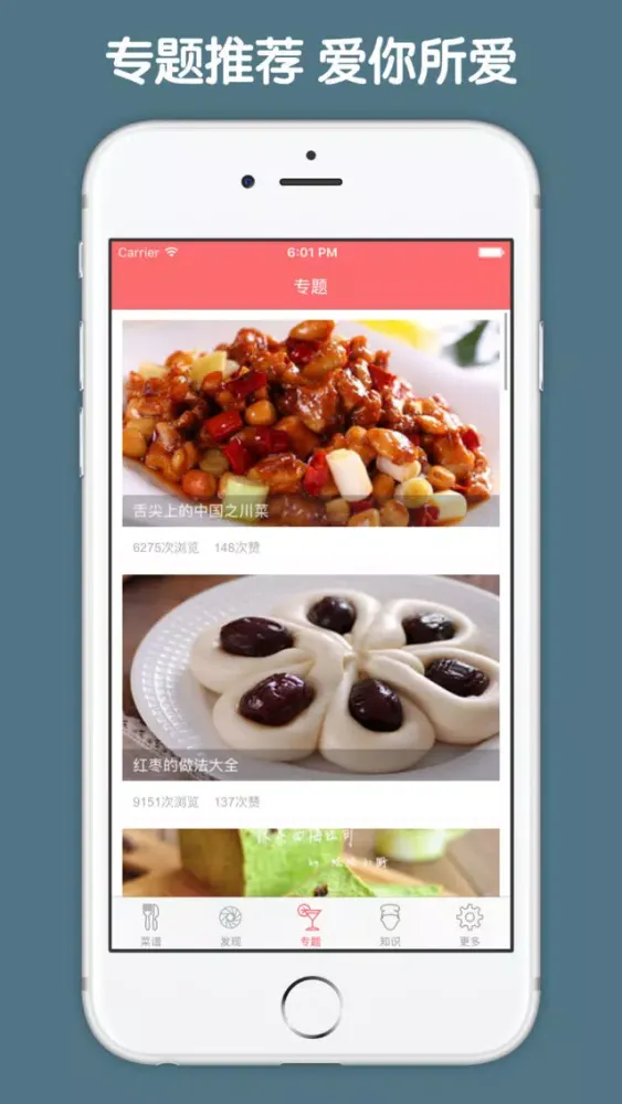 صور 美味果汁大全 - 清爽养颜滋润每一天~