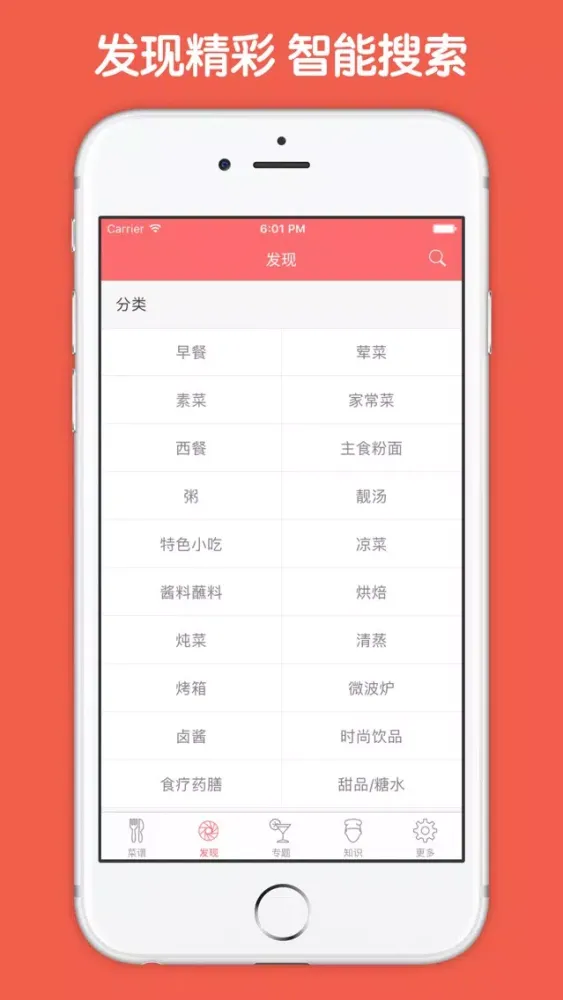 صور 美味果汁大全 - 清爽养颜滋润每一天~