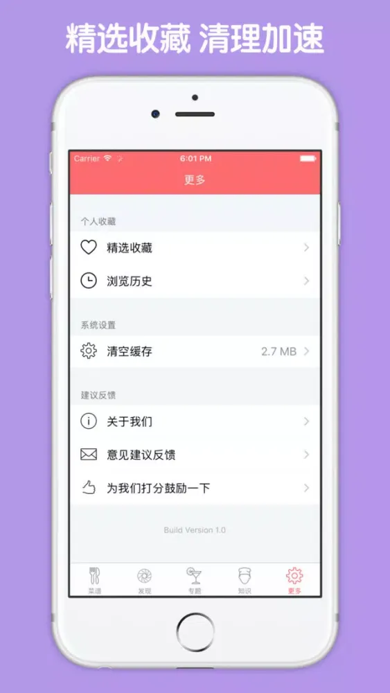 صور 美味果汁大全 - 清爽养颜滋润每一天~