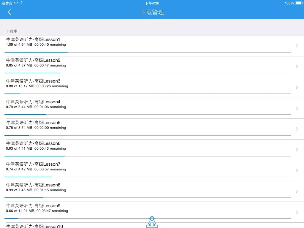 牛津英语听力教程大全 iPad  स्क्रीनशॉट