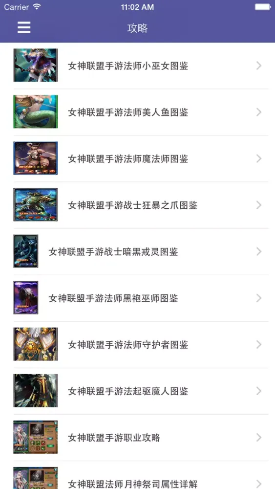 Capturas de tela do 最全攻略 for 女神联盟