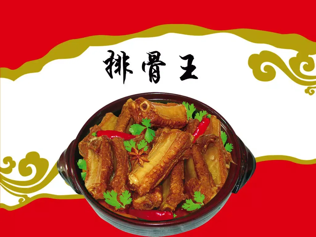 تصاویر 排骨王 - 美味排骨的做法大全 iPad 