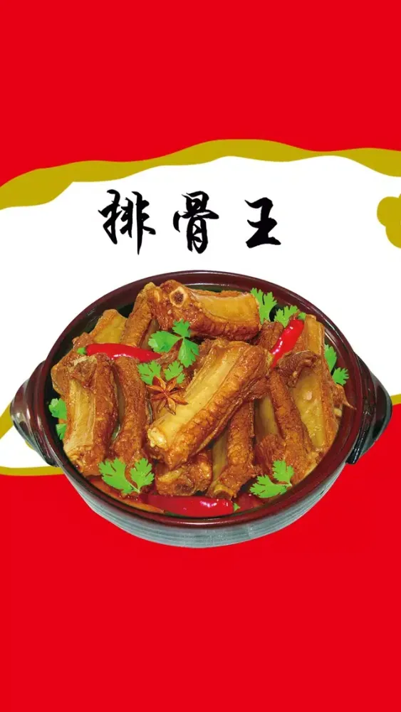 تصاویر 排骨王 - 美味排骨的做法大全