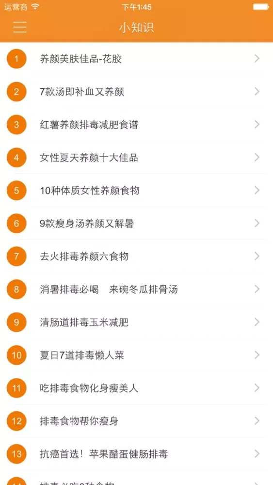 تصاویر 排骨王 - 美味排骨的做法大全
