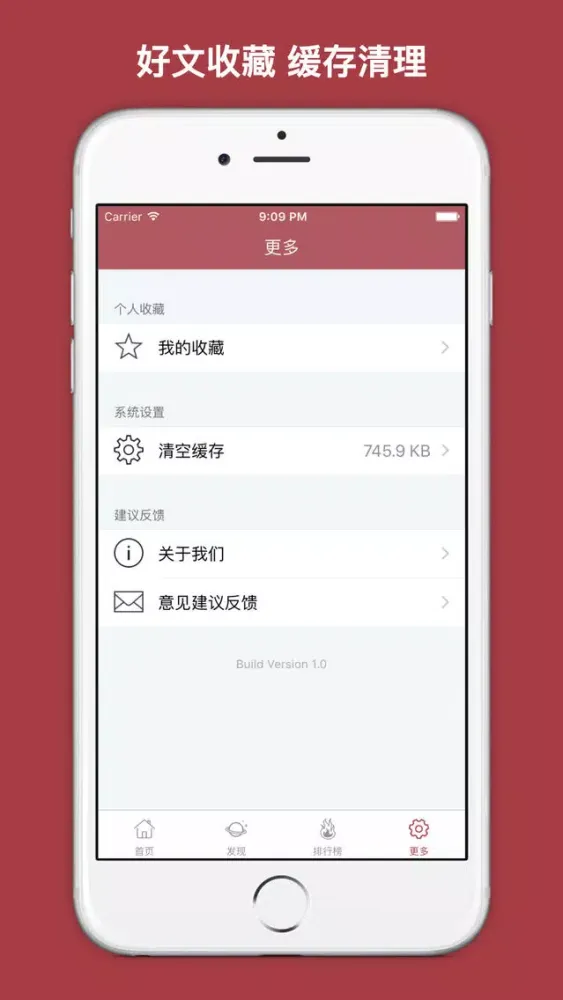 Zrzuty ekranu 盆腔炎百科 - 盆腔炎的症状预防以及最佳治疗方法大全