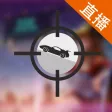 视频直播盒子 For QQ飞车