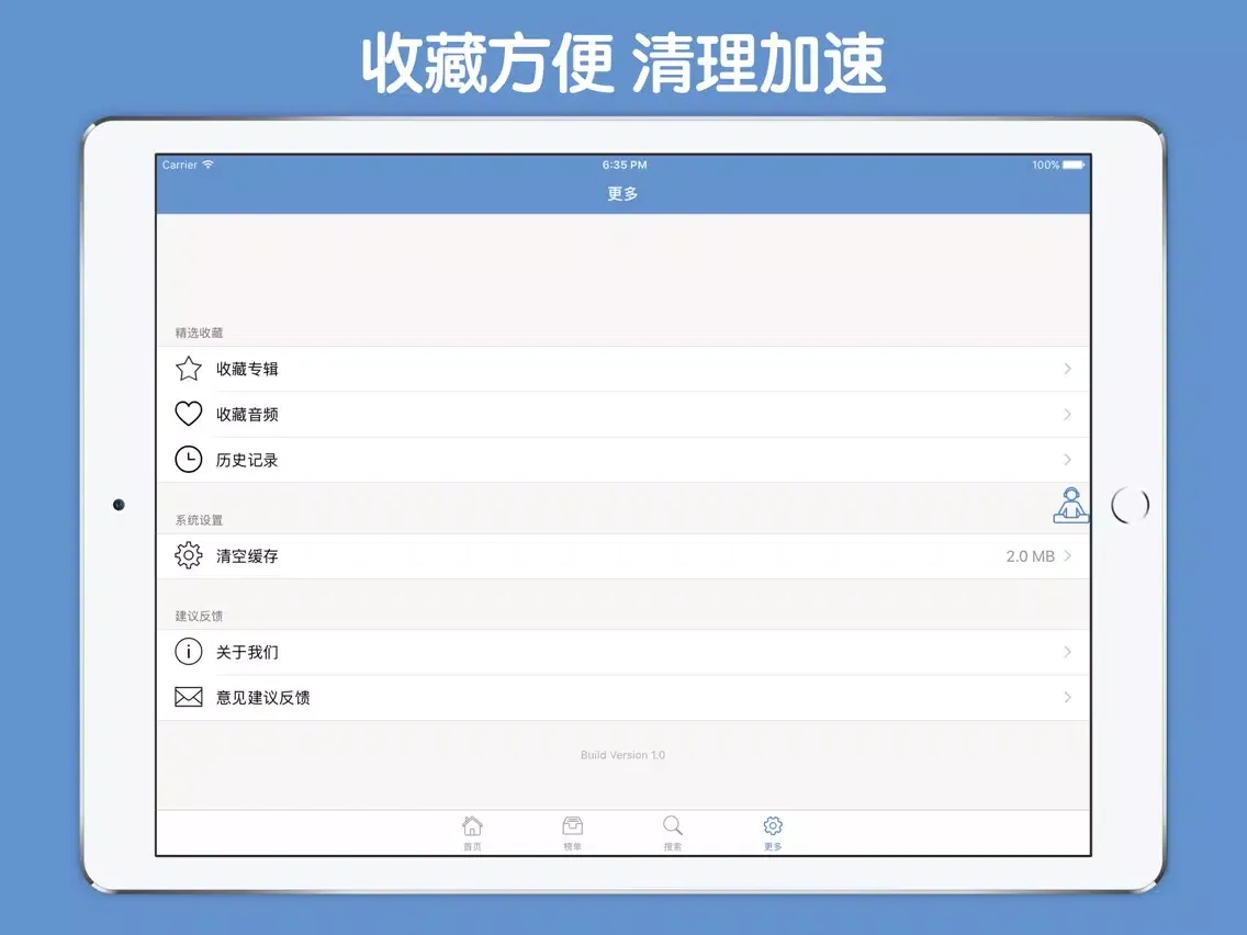 Tangkapan skrin 千字文有声合集 - 和我一起学国学 iPad 