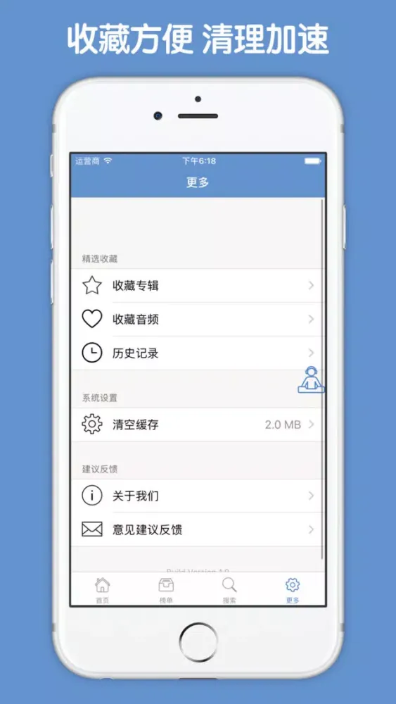 Tangkapan skrin 千字文有声合集 - 和我一起学国学