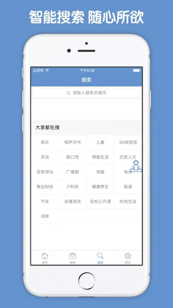 Tangkapan skrin 千字文有声合集 - 和我一起学国学