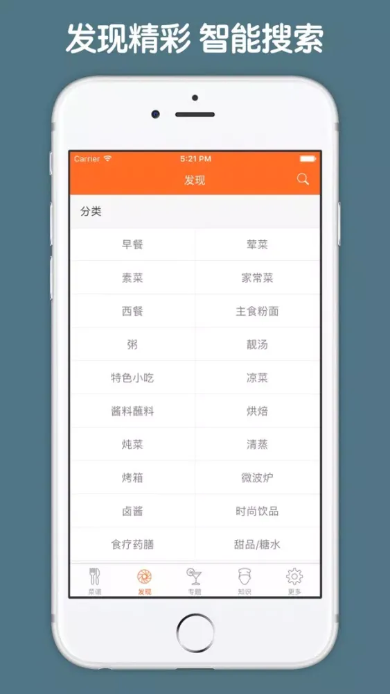 Capturas de tela do 粤菜大全 - 正宗广东菜粤菜菜谱大全