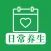 日常养生秘笈 - 日常健康养生之道